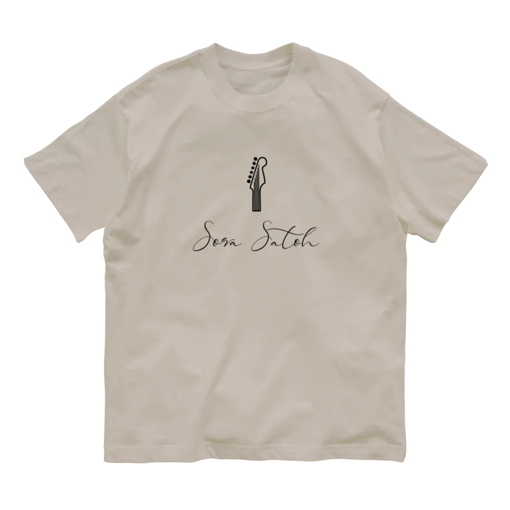 SoraSatohのSora Satoh ギターロゴグッズ（フォント：Heanffe） オーガニックコットンTシャツ