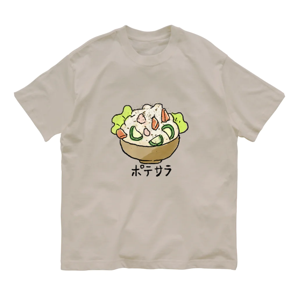 Illustrator タナカケンイチロウのみんな大好きポテサラ オーガニックコットンTシャツ