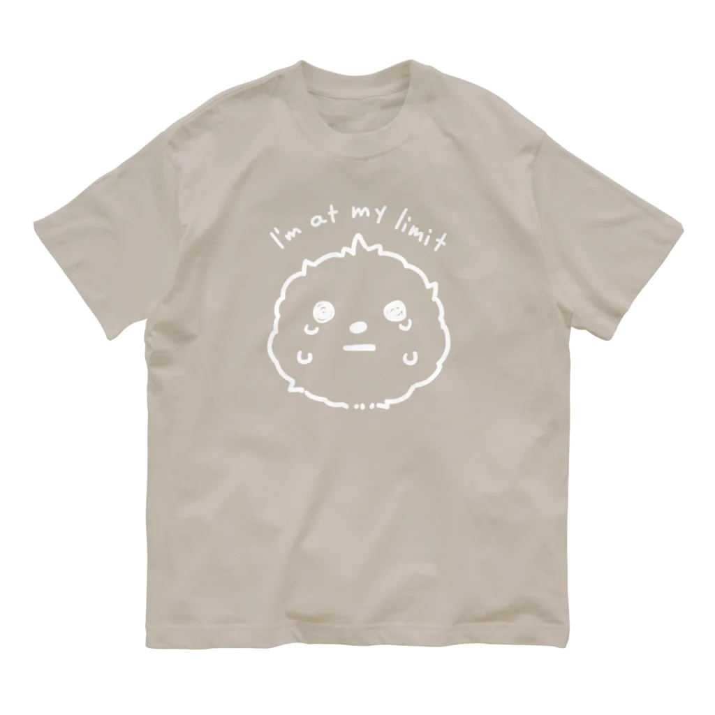 Mameyudoufuの【BIG】「もう無理っす」白抜き (Tシャツ) Organic Cotton T-Shirt