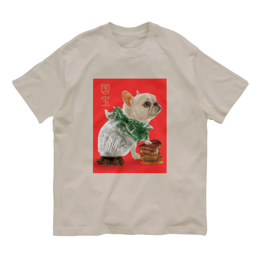 cosajisalut100ponのこくほう オーガニックコットンTシャツ