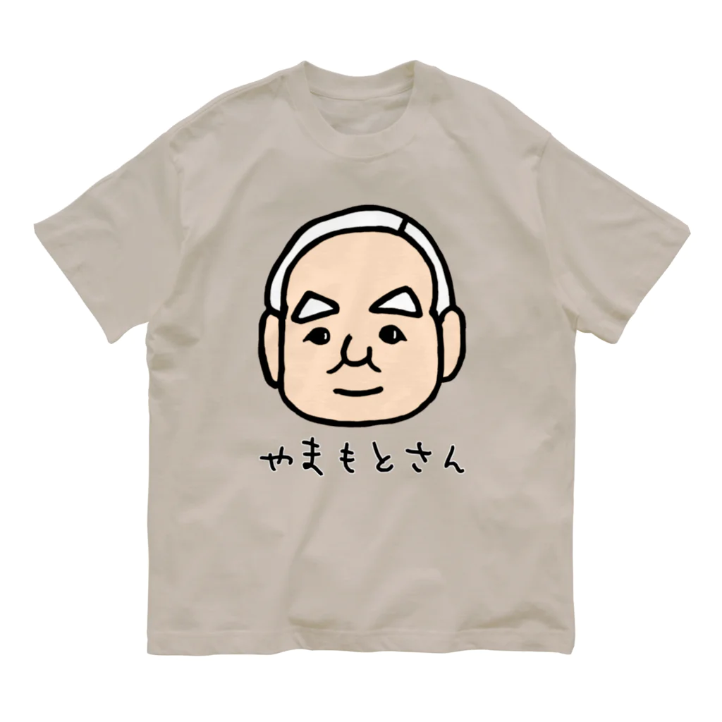 LalaHangeulのやまもとさん Organic Cotton T-Shirt