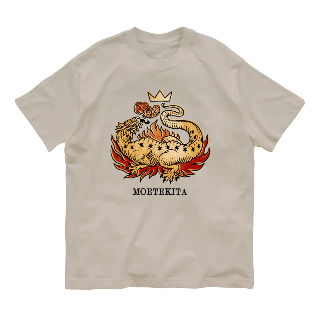 吉川 達哉 tatsuya yoshikawaの燃えてきたサラマンダー Organic Cotton T-Shirt