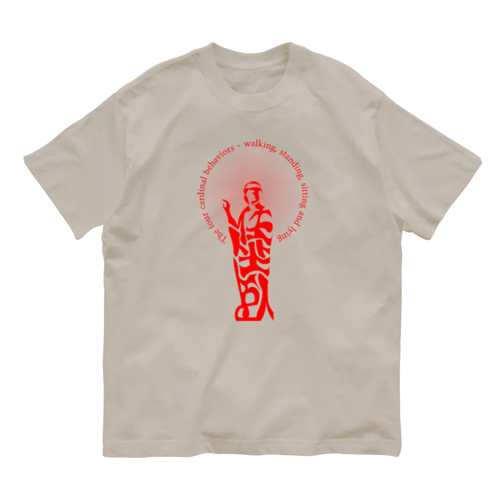 『NG （Niche・Gate）』ニッチゲート-- IN SUZURIの行住坐臥h.t.（赤） Organic Cotton T-Shirt