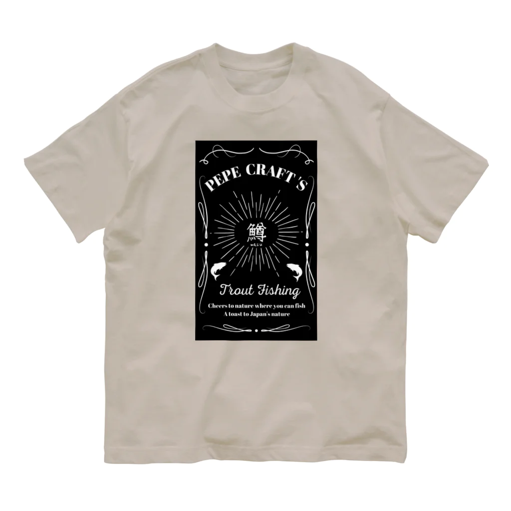  "pepe" Design'sの鱒 Organic Cotton T-Shirt