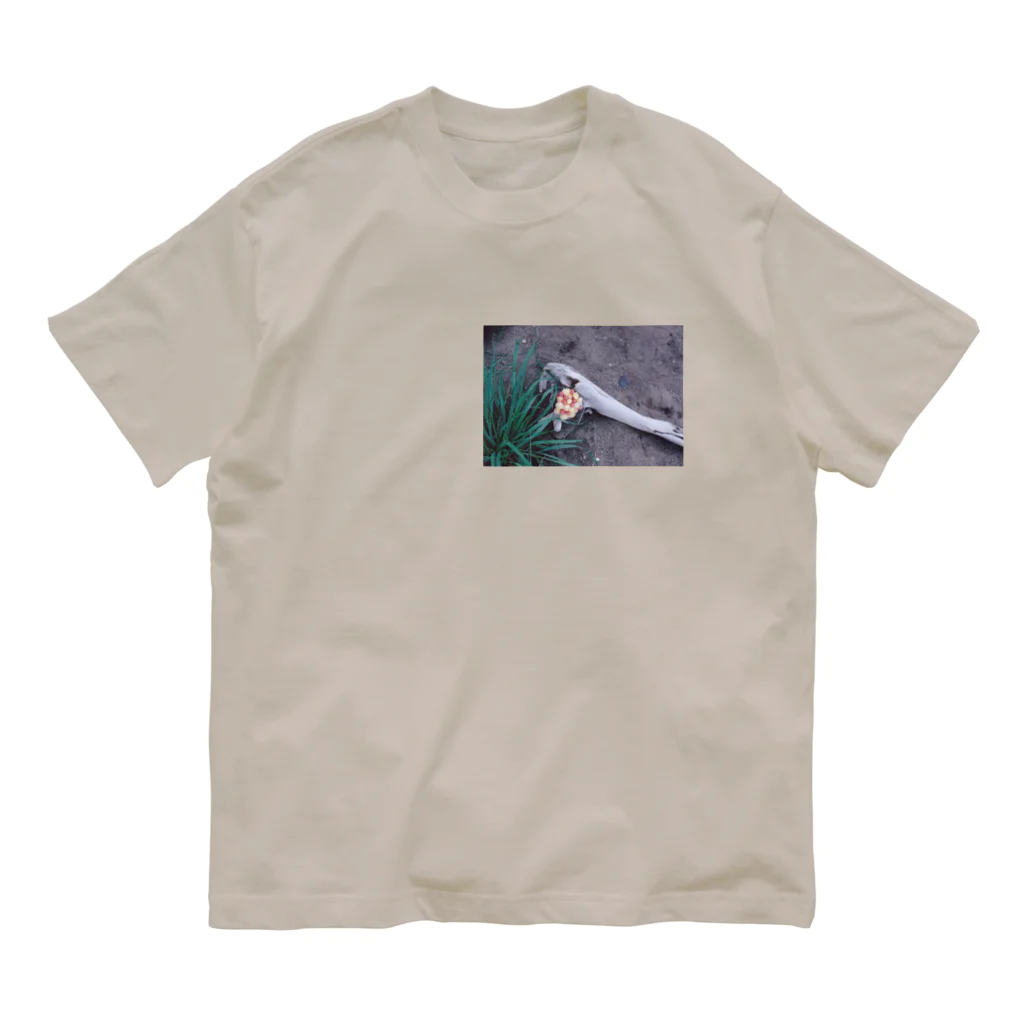 実の枯れた土地に花束を Organic Cotton T-Shirt