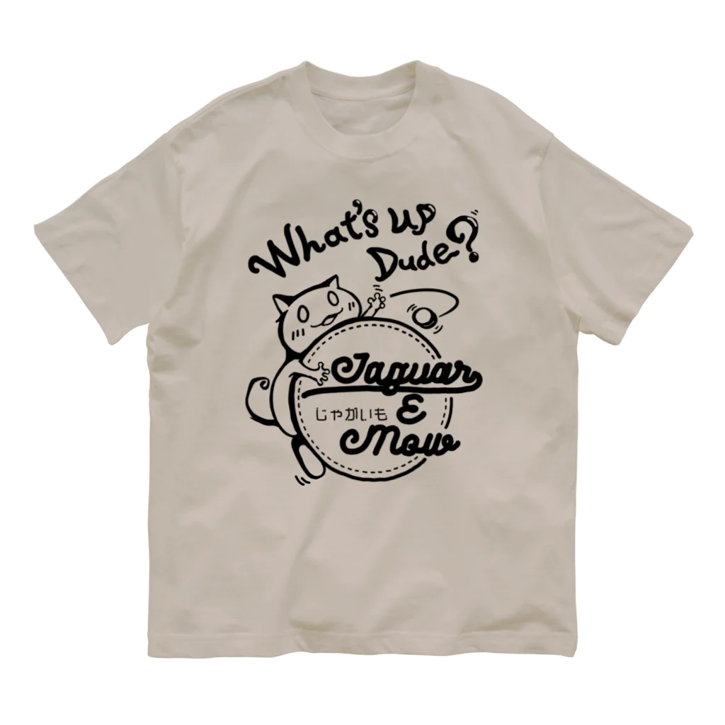 Jaguar E Mowの調子はどうダい？ オーガニックコットンTシャツ