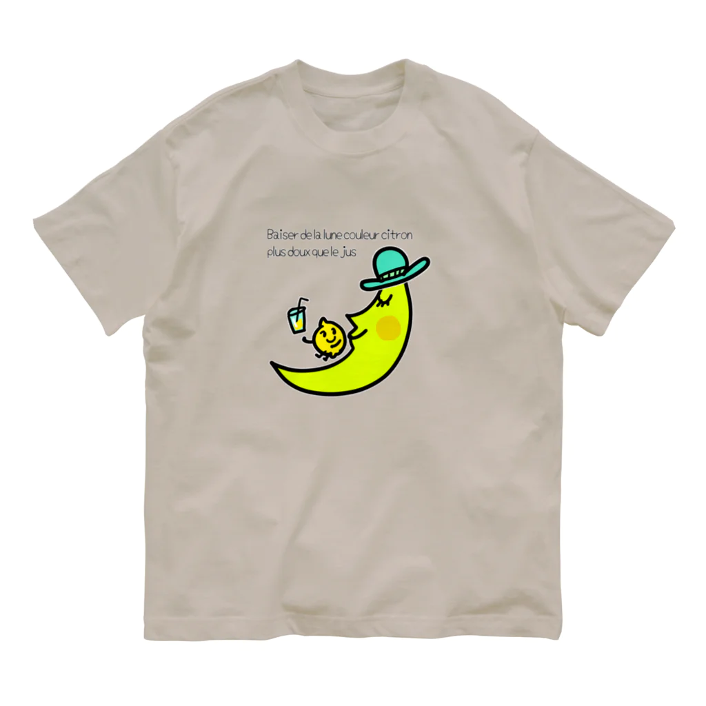 kokonatu-boxのお月様のキス Organic Cotton T-Shirt