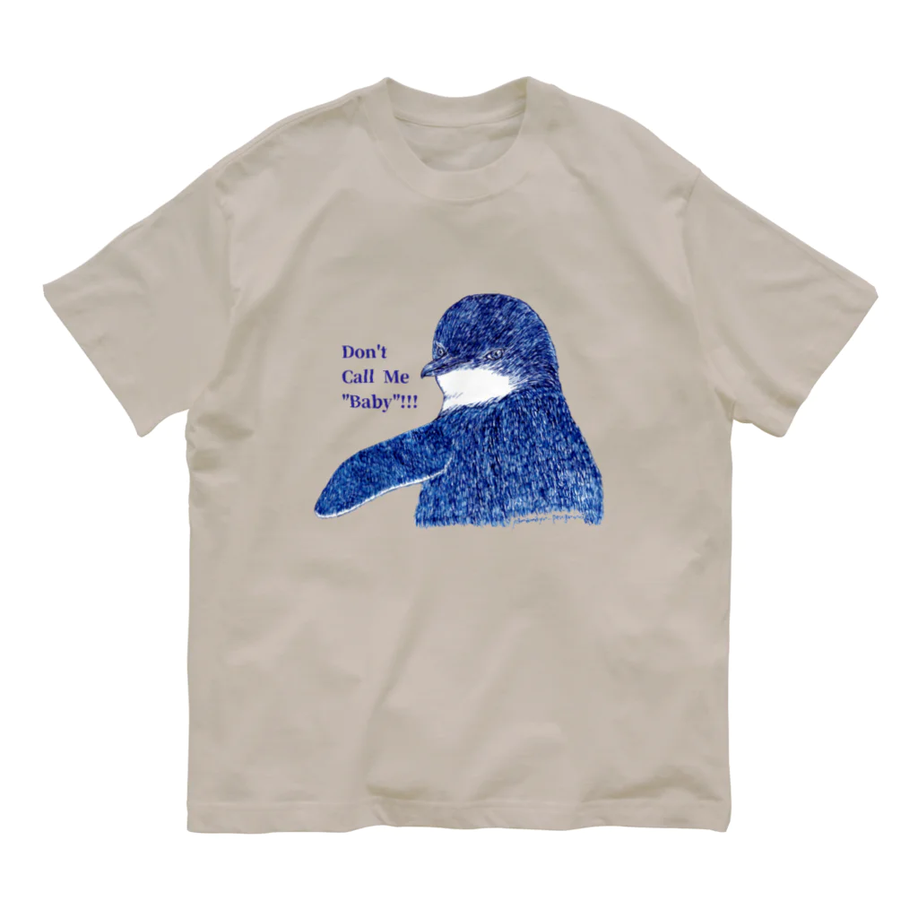 ヤママユ(ヤママユ・ペンギイナ)のFairy Penguin "Don't Call Me Baby!!!" Organic Cotton T-Shirt