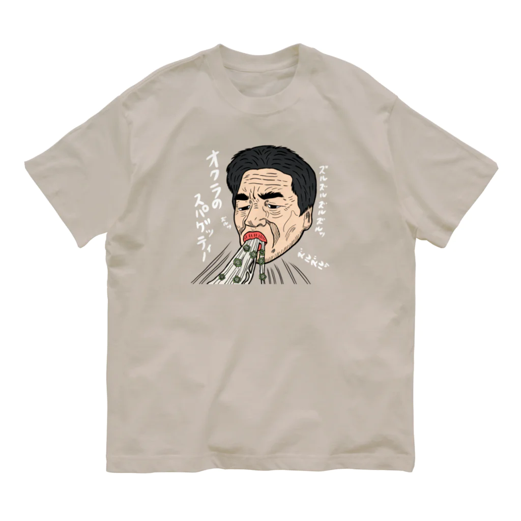 じゅうに（Jyuuni）の0140・山田シリーズ（じゅうにブランド） オーガニックコットンTシャツ