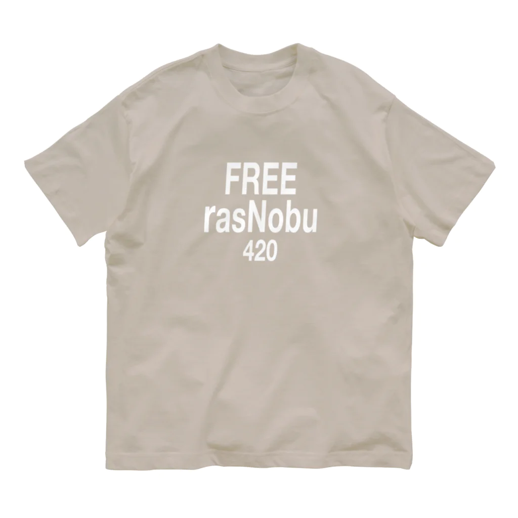 NET SHOP MEKのFREE RasNobu / ラスノブに自由を。 オーガニックコットンTシャツ