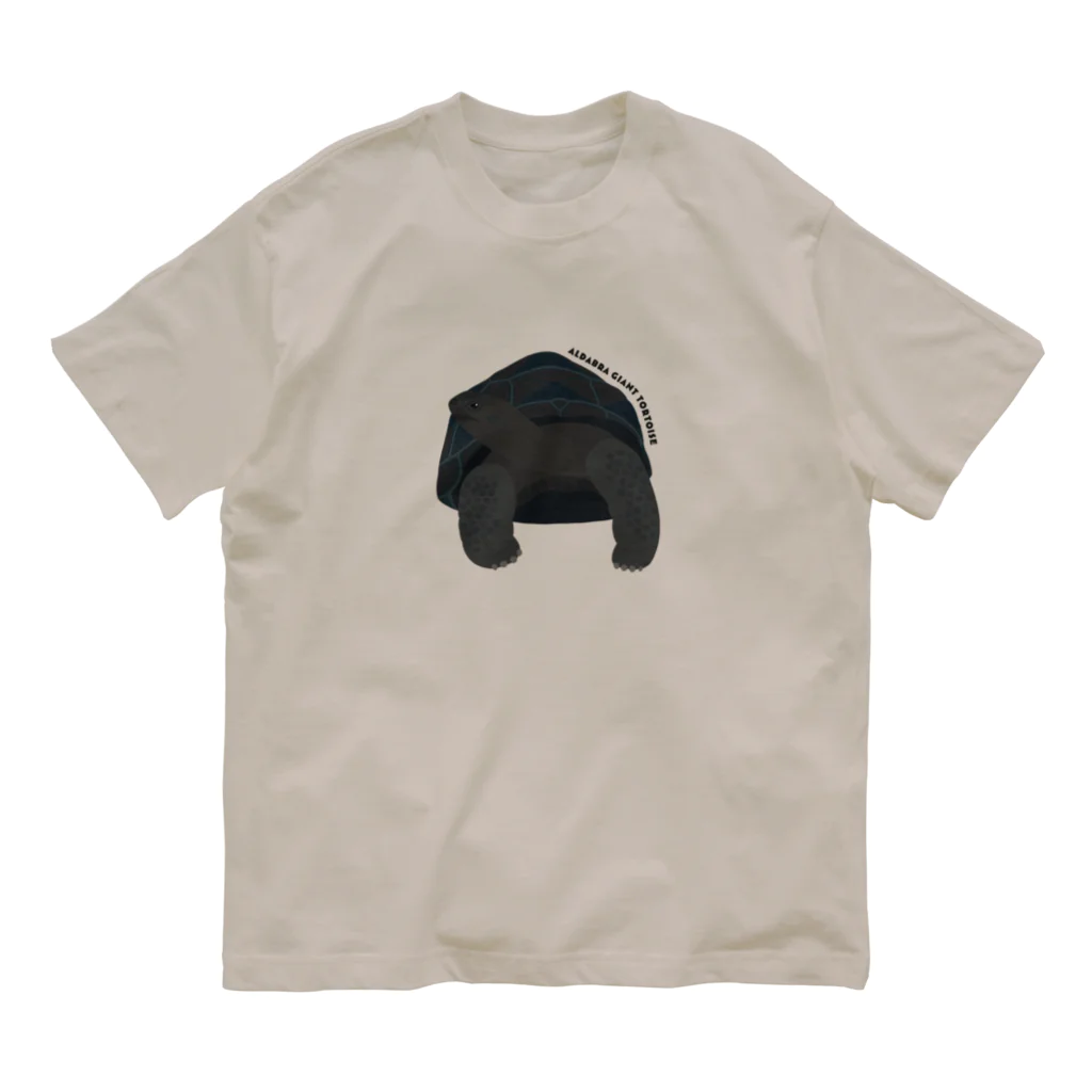 カメの歩みのアルダブラゾウガメ Organic Cotton T-Shirt