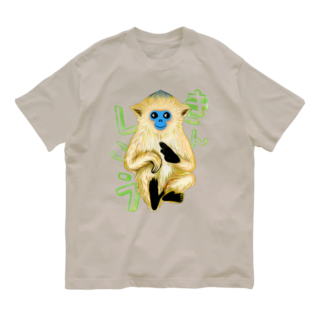 LalaHangeulのキンシコウ(金絲猴) Organic Cotton T-Shirt