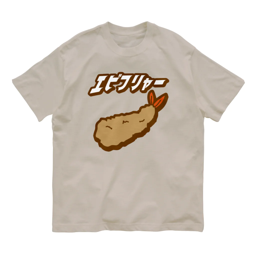 HSMT design@NO SK8iNGのエビフリャー オーガニックコットンTシャツ