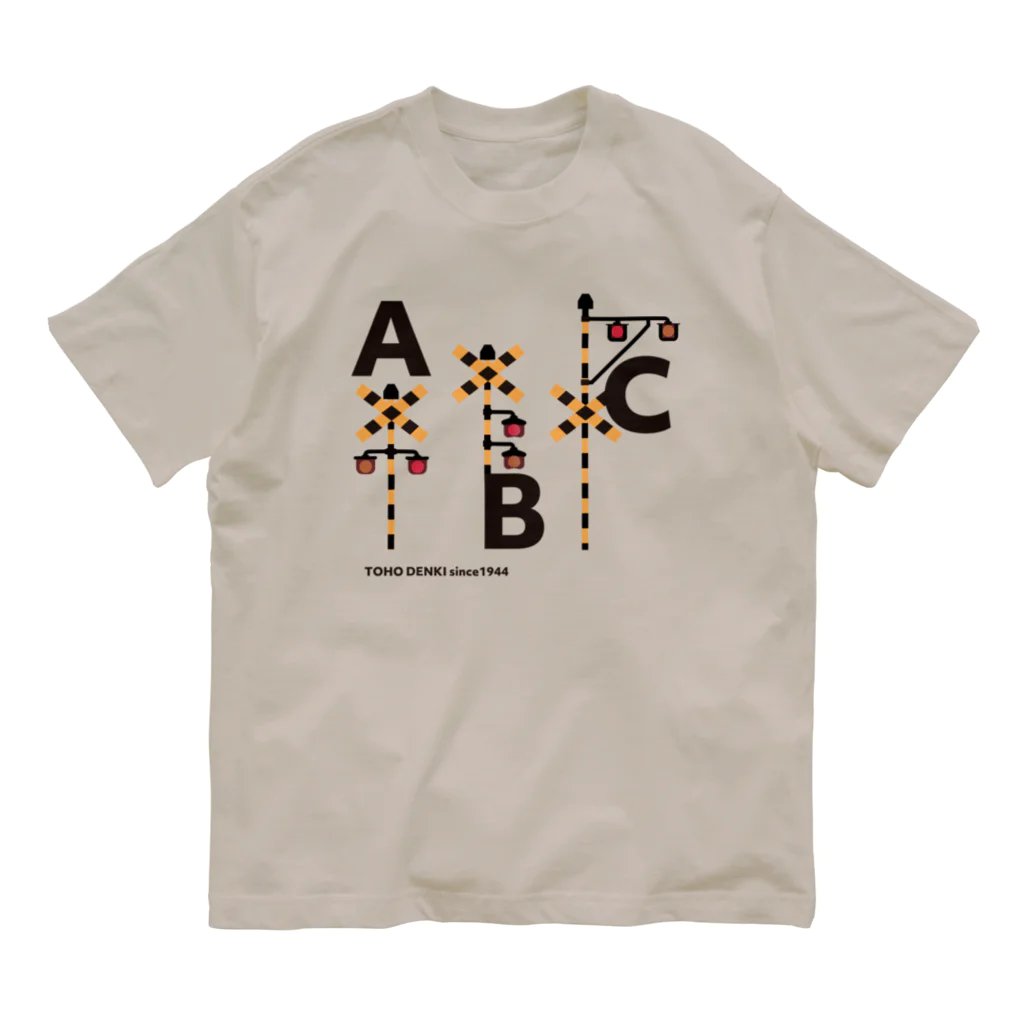 踏切ABC / 東邦電機工業 official shop ( tohodenki )の