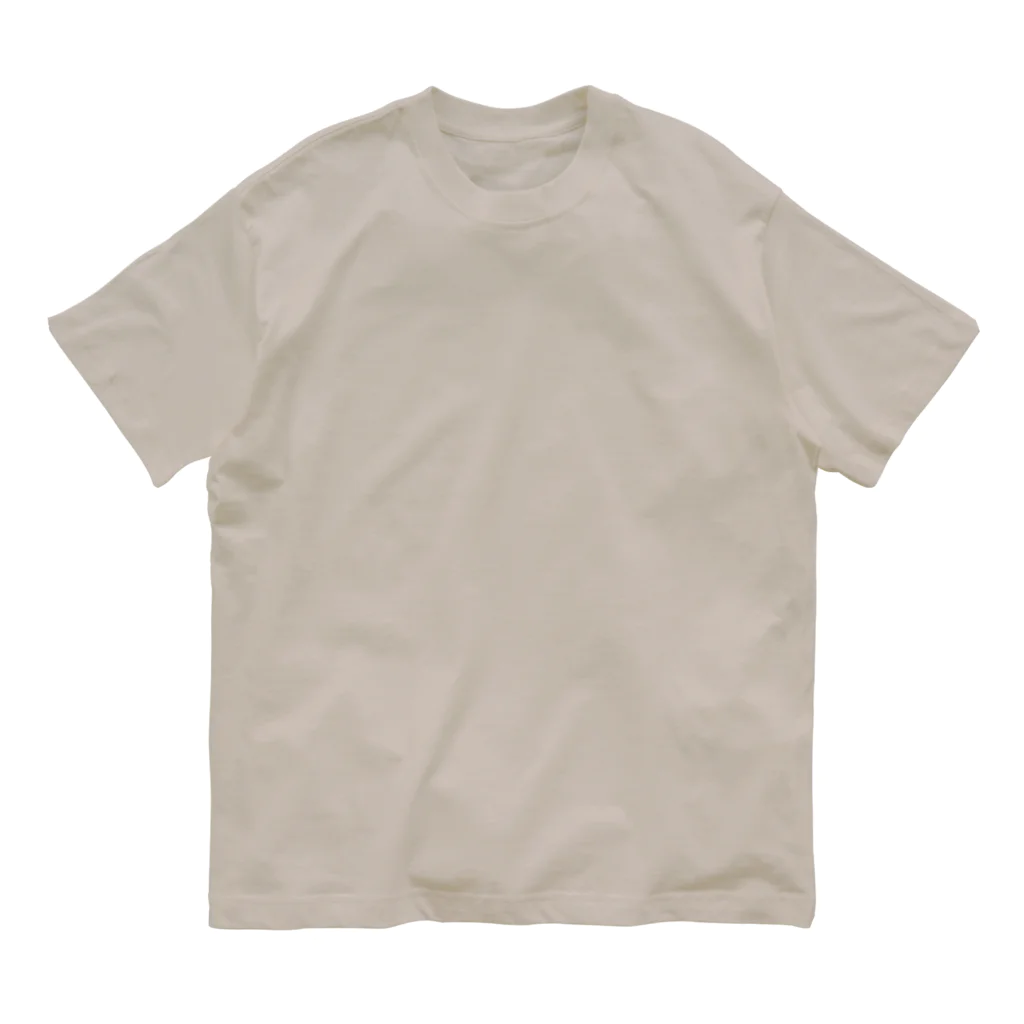 コチ(ボストンテリア)のバックプリント：ただの1です。（白文字） Organic Cotton T-Shirt