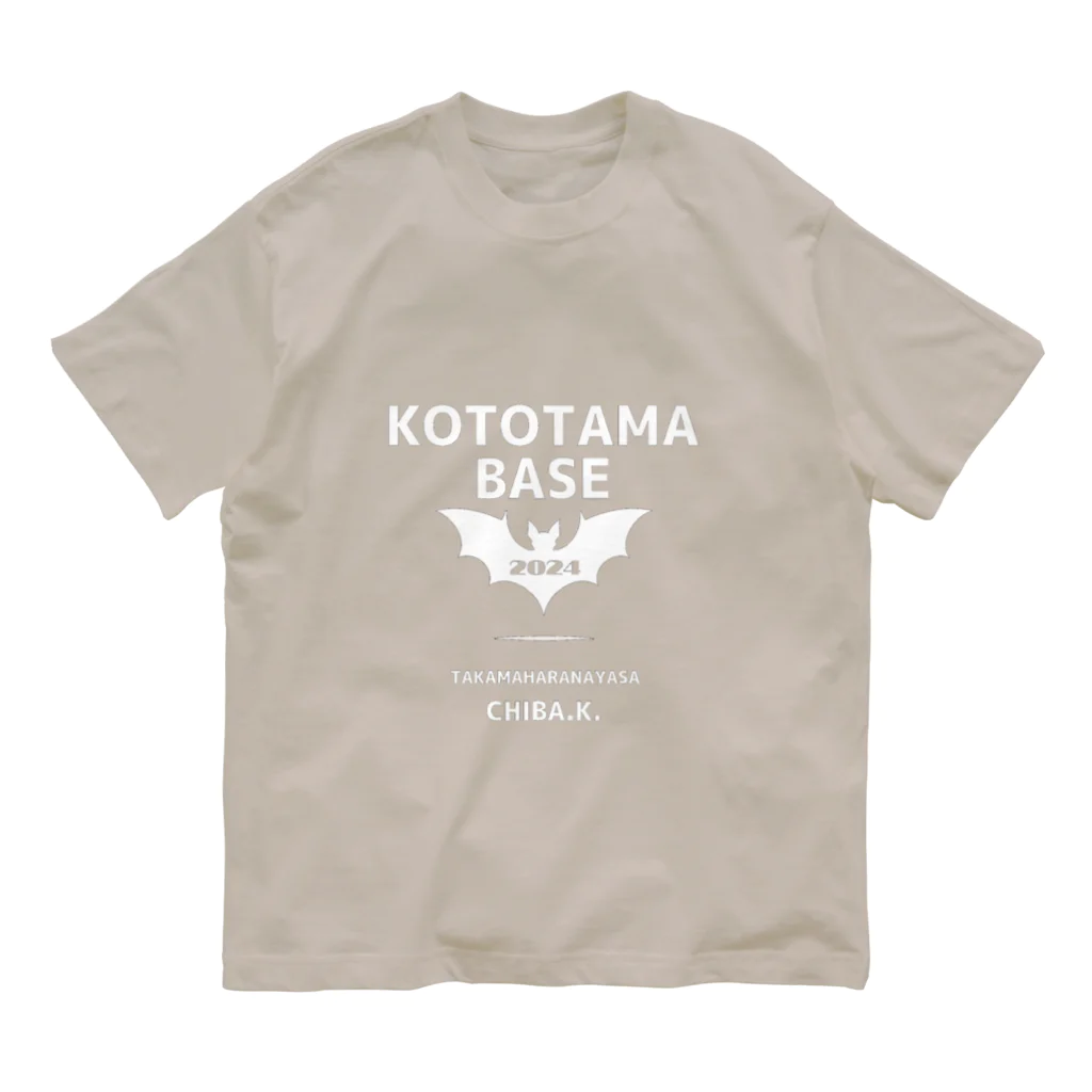 KOUJISALONのKOTOTAMA BASE 2024オリジナル Organic Cotton T-Shirt