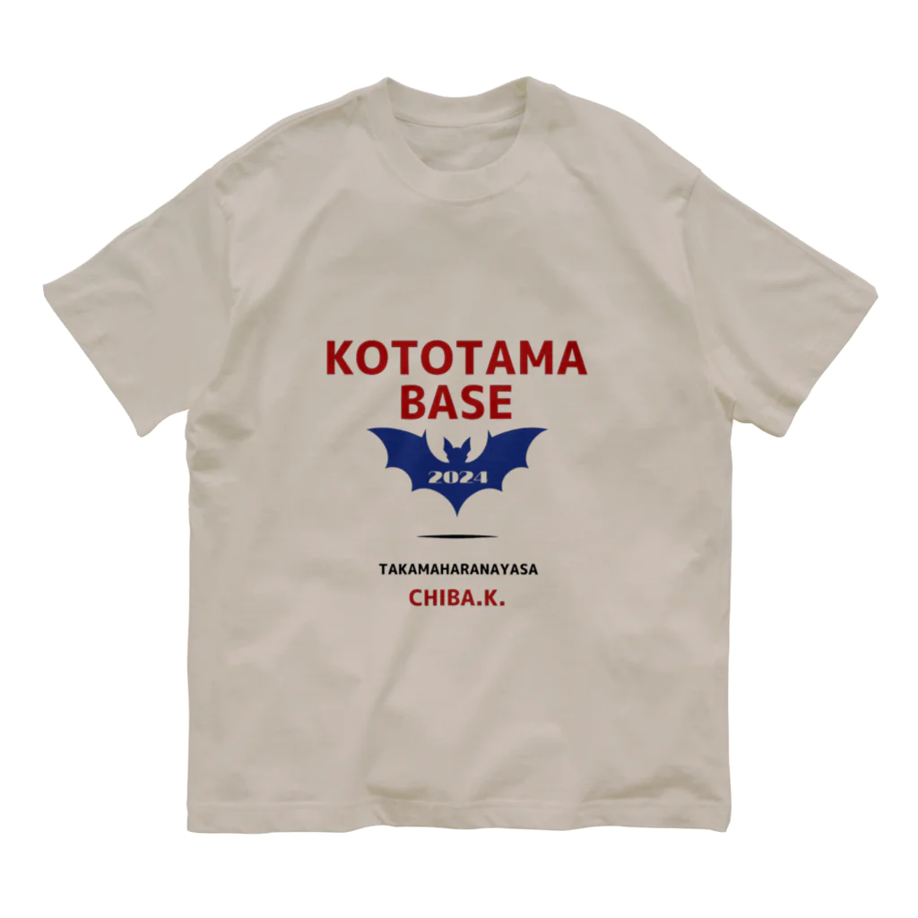 KOUJISALONのKOTOTAMA.BASE オーガニックコットンTシャツ