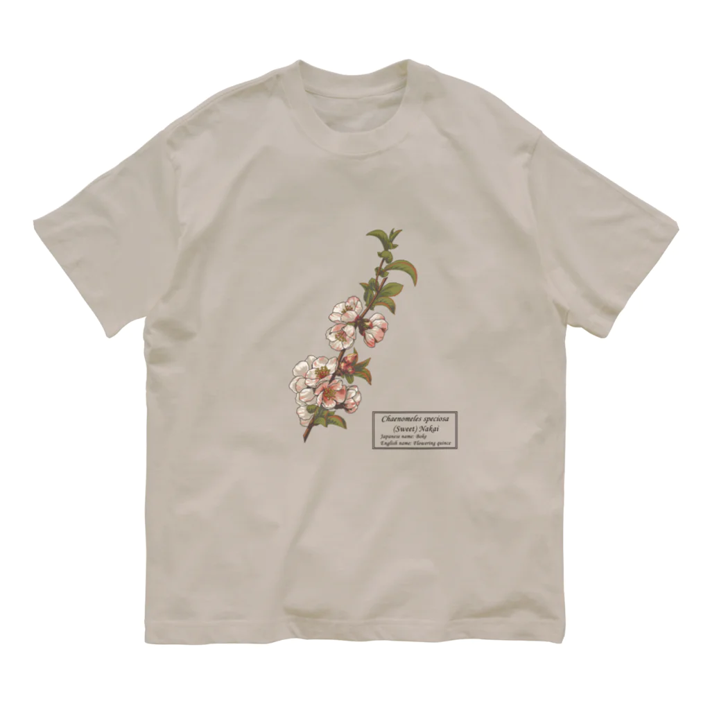 たくみのグッズショップのボケ（Chaenomeles speciosa） オーガニックコットンTシャツ