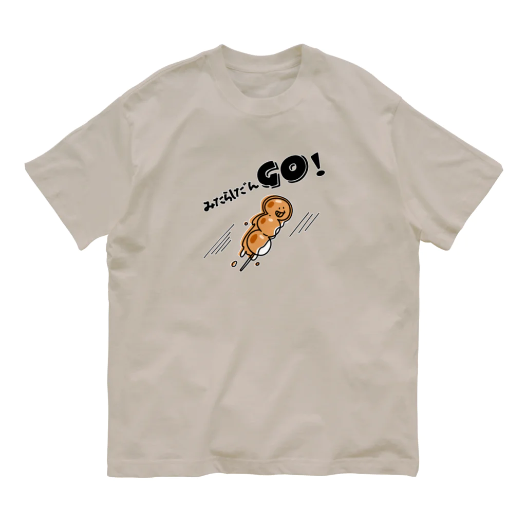 ari designのみたらしだんＧＯ！ オーガニックコットンTシャツ