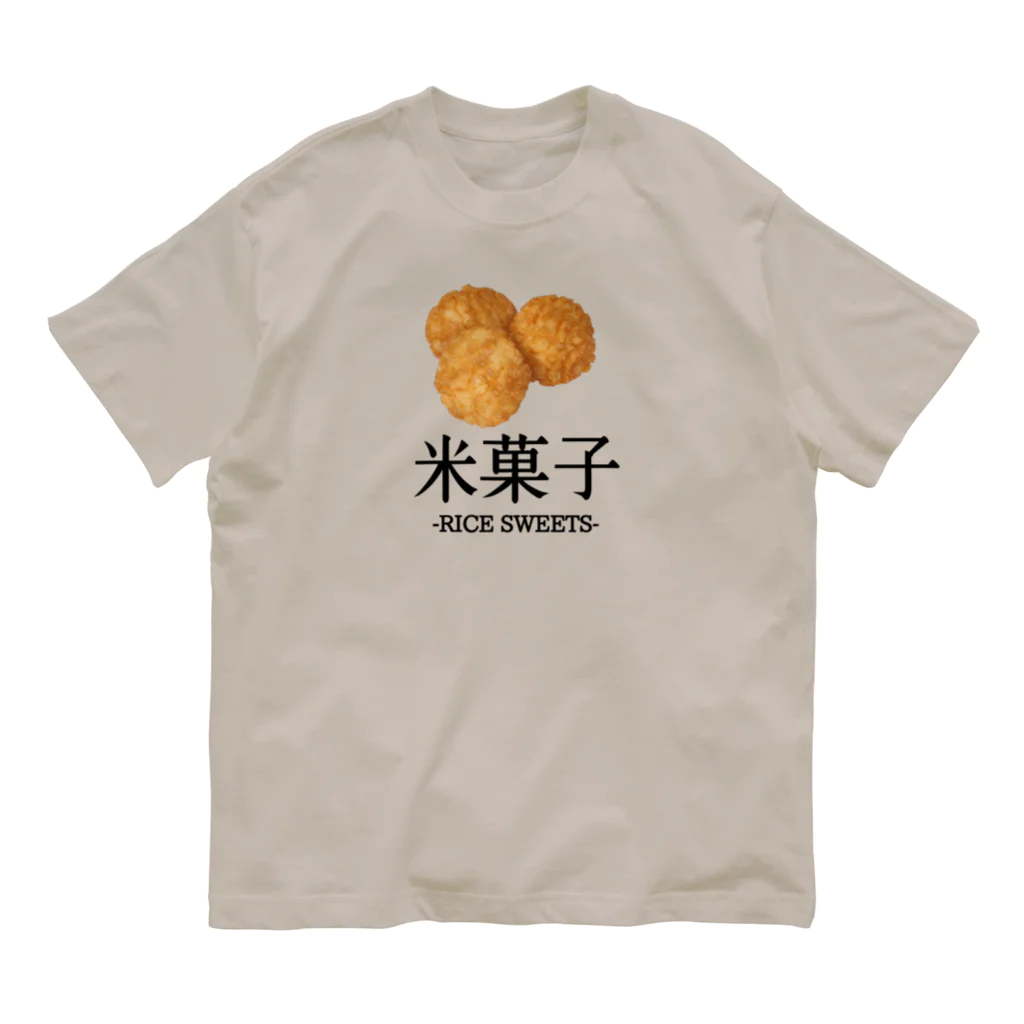 大阪下町デザイン製作所のJapanese『揚げせん』米菓子グッズ オーガニックコットンTシャツ