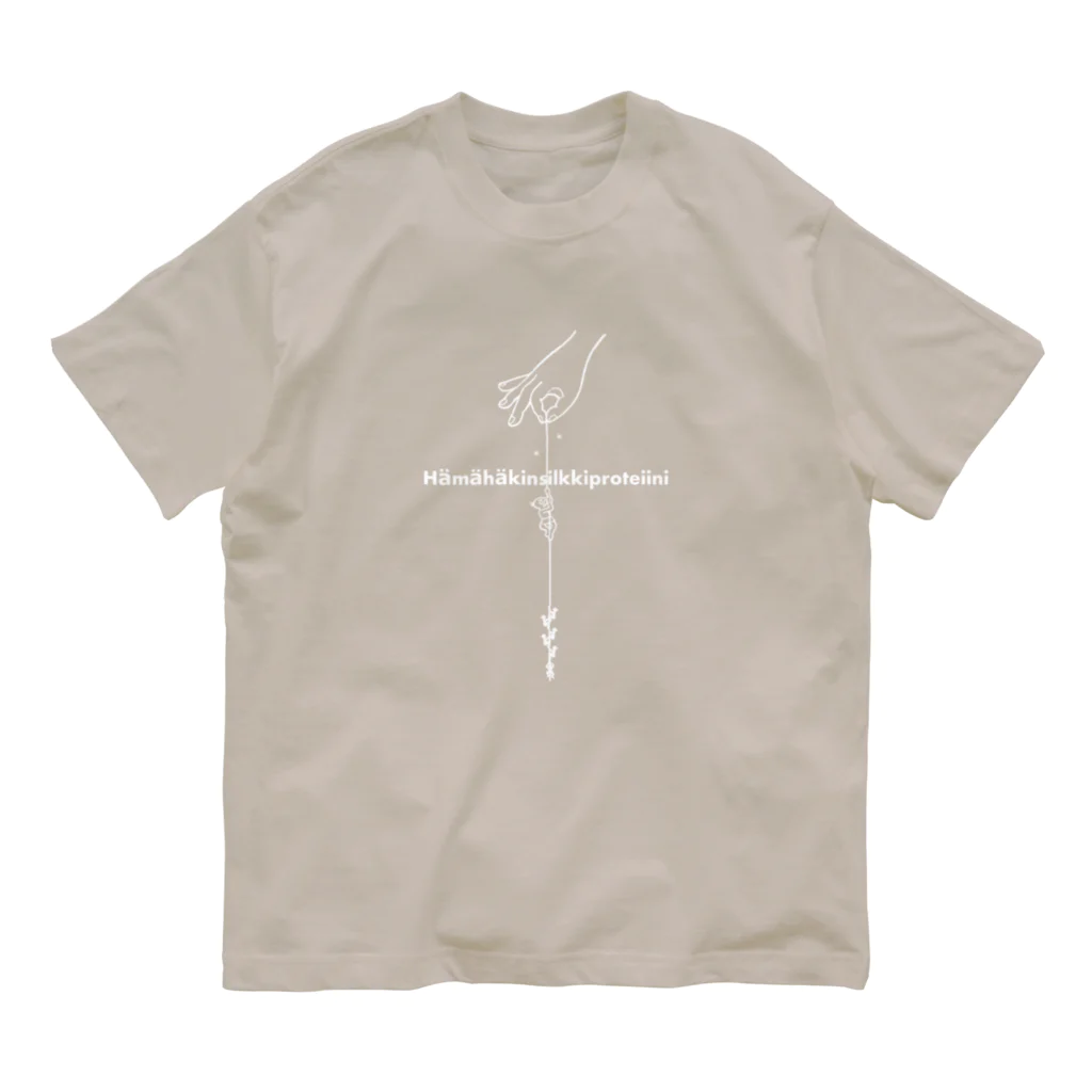 Bo tree teeのspider silk (white / ロゴマークあり) オーガニックコットンTシャツ