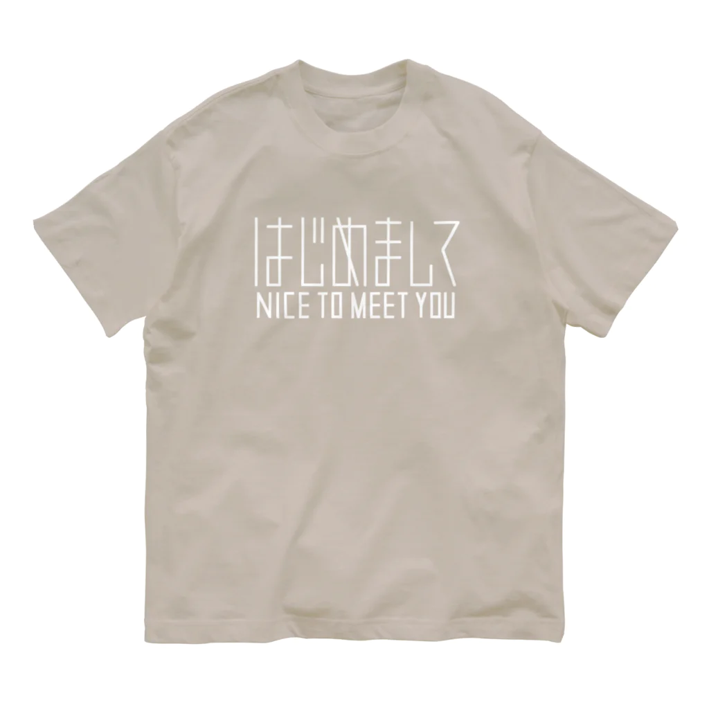 SF210のはじめまして（白） Organic Cotton T-Shirt