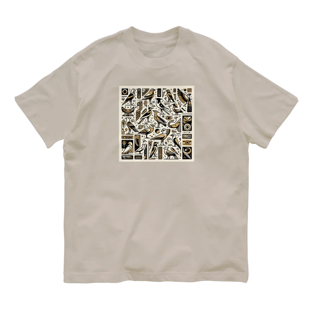 ok13のエジプト鳥④ オーガニックコットンTシャツ