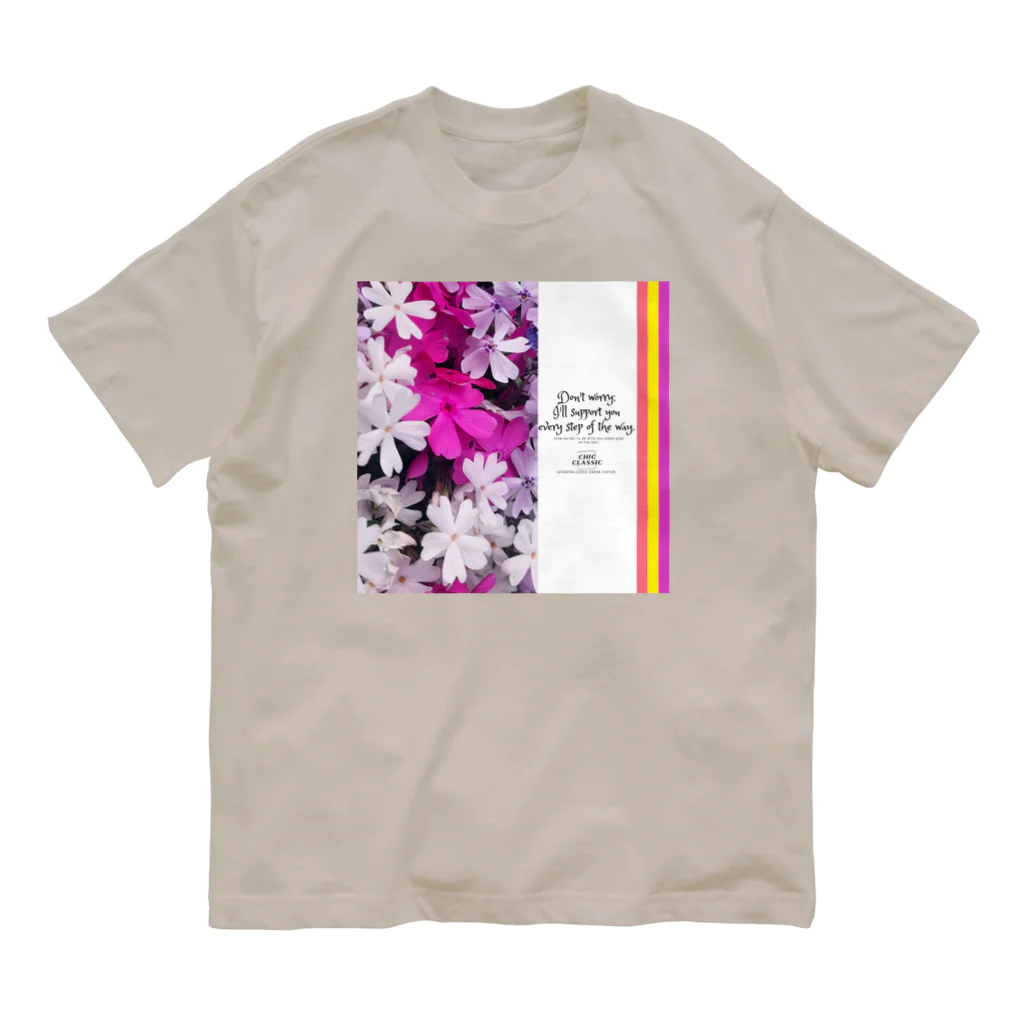 ChicClassic（しっくくらしっく）のお花・Don't worry; I'll support you every step of the way.【石川県羽咋市】応援デザイン Organic Cotton T-Shirt