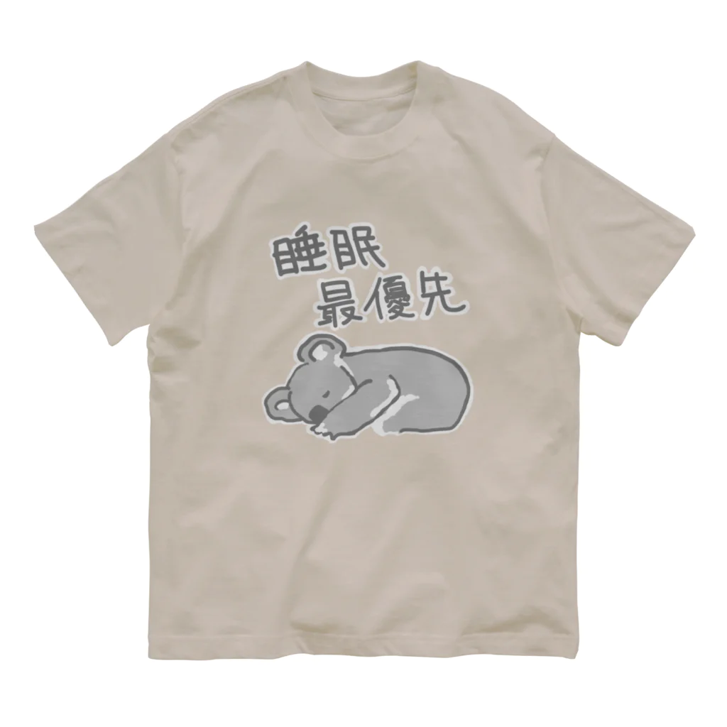 いきものや のの(本館)の睡眠最優先【コアラ】 オーガニックコットンTシャツ