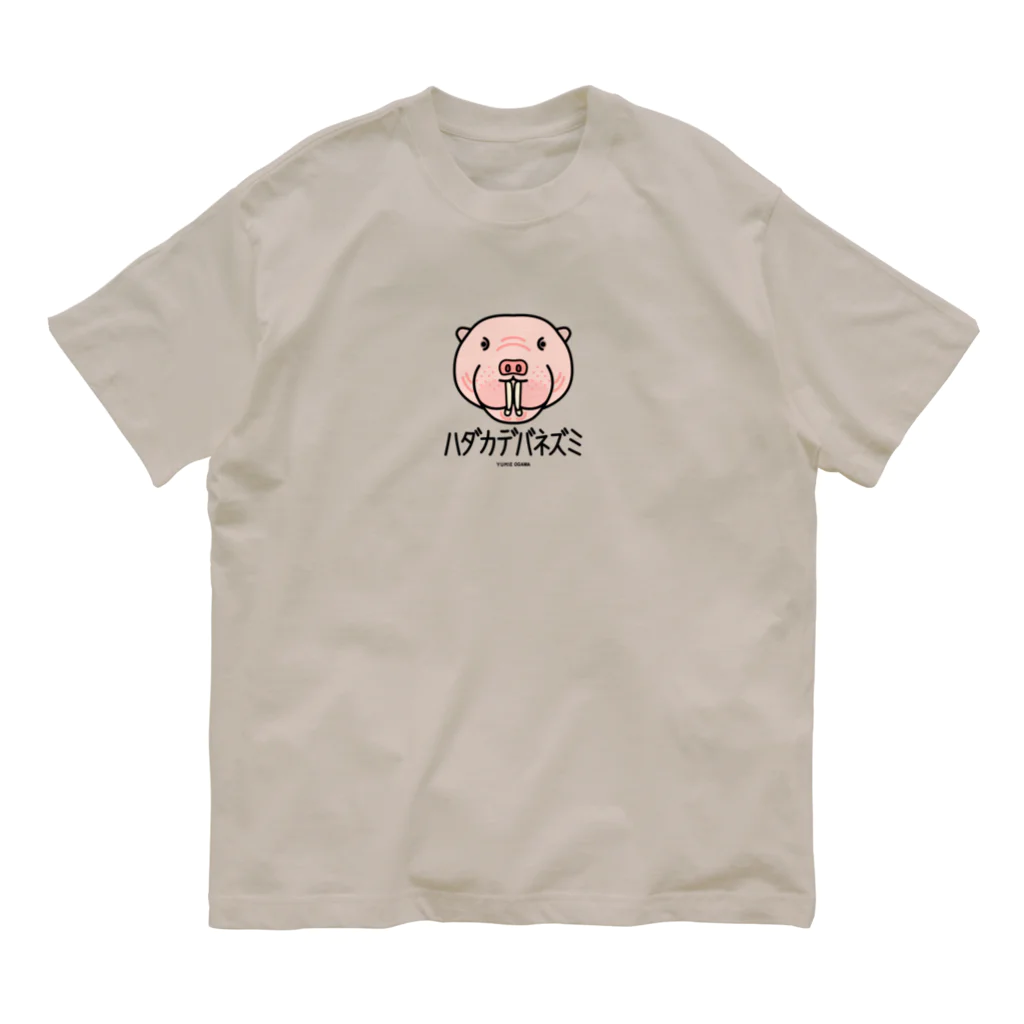 オガワユミエの06ハダカデバネズミ（キャラ） オーガニックコットンTシャツ