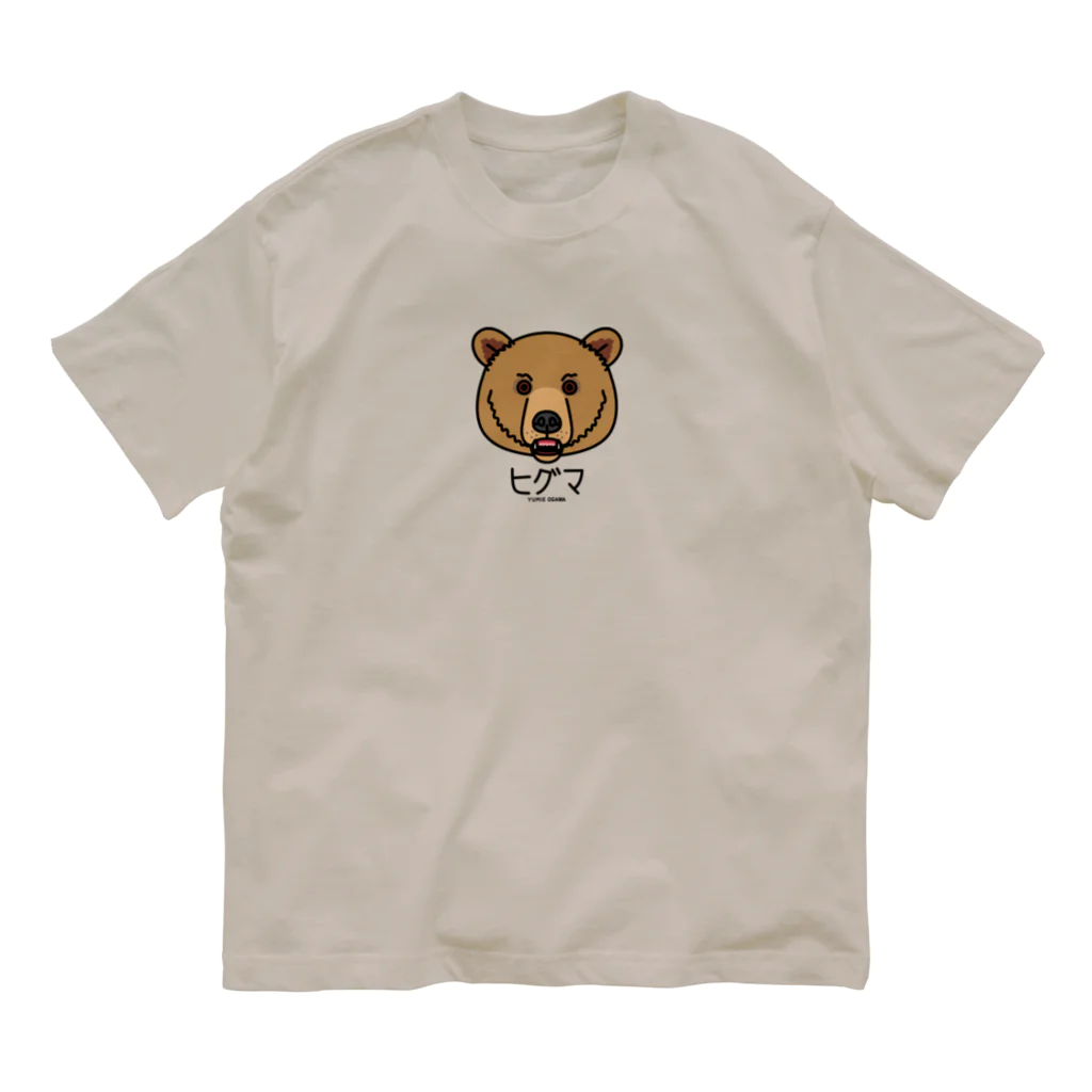 オガワユミエの11ヒグマ（キャラ） Organic Cotton T-Shirt