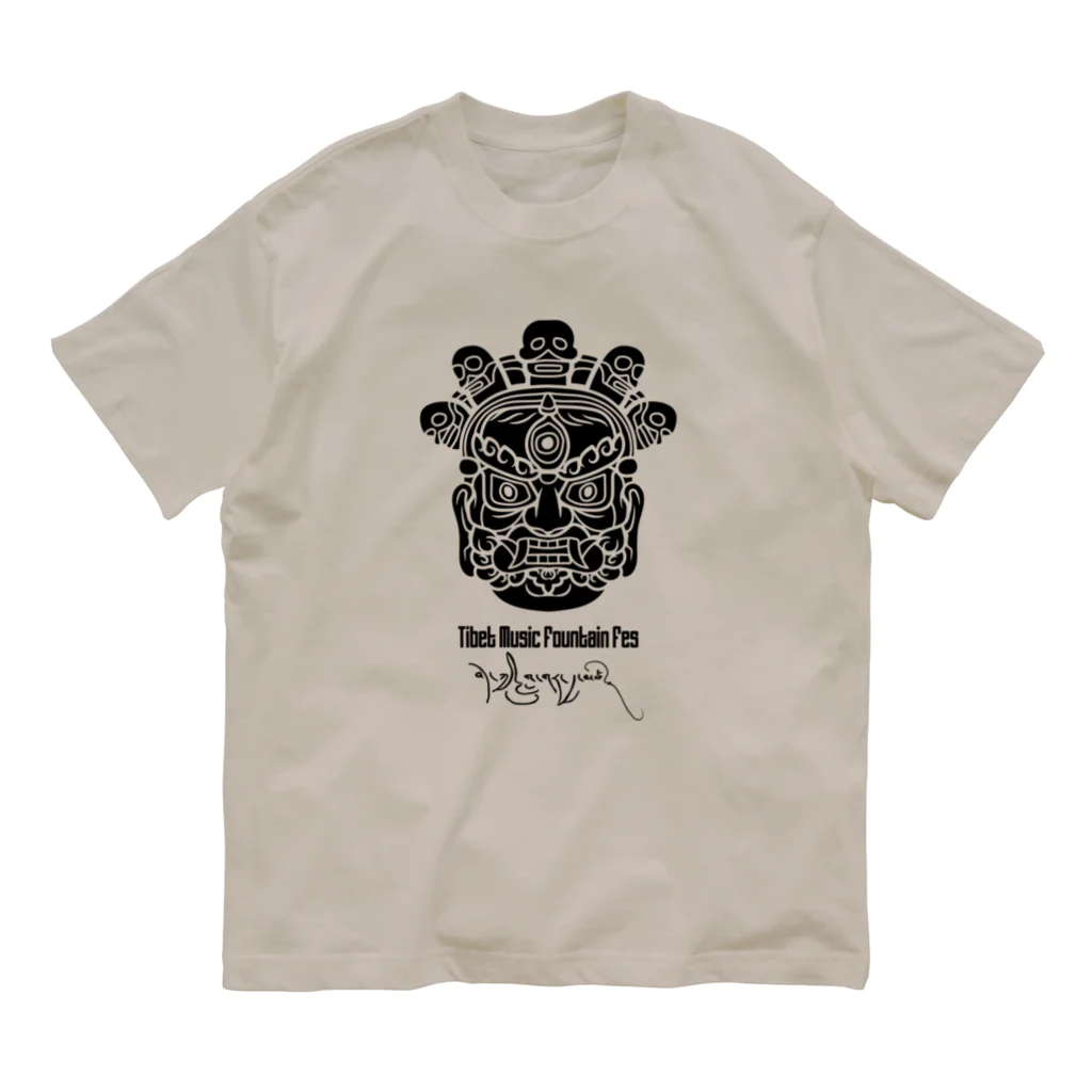 Kunsang Melodyのチベット音泉まつり Organic Cotton T-Shirt