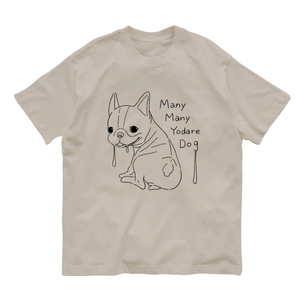 YouTube医療大学のMany Many Yodare Dog Organic Cotton T-Shirt