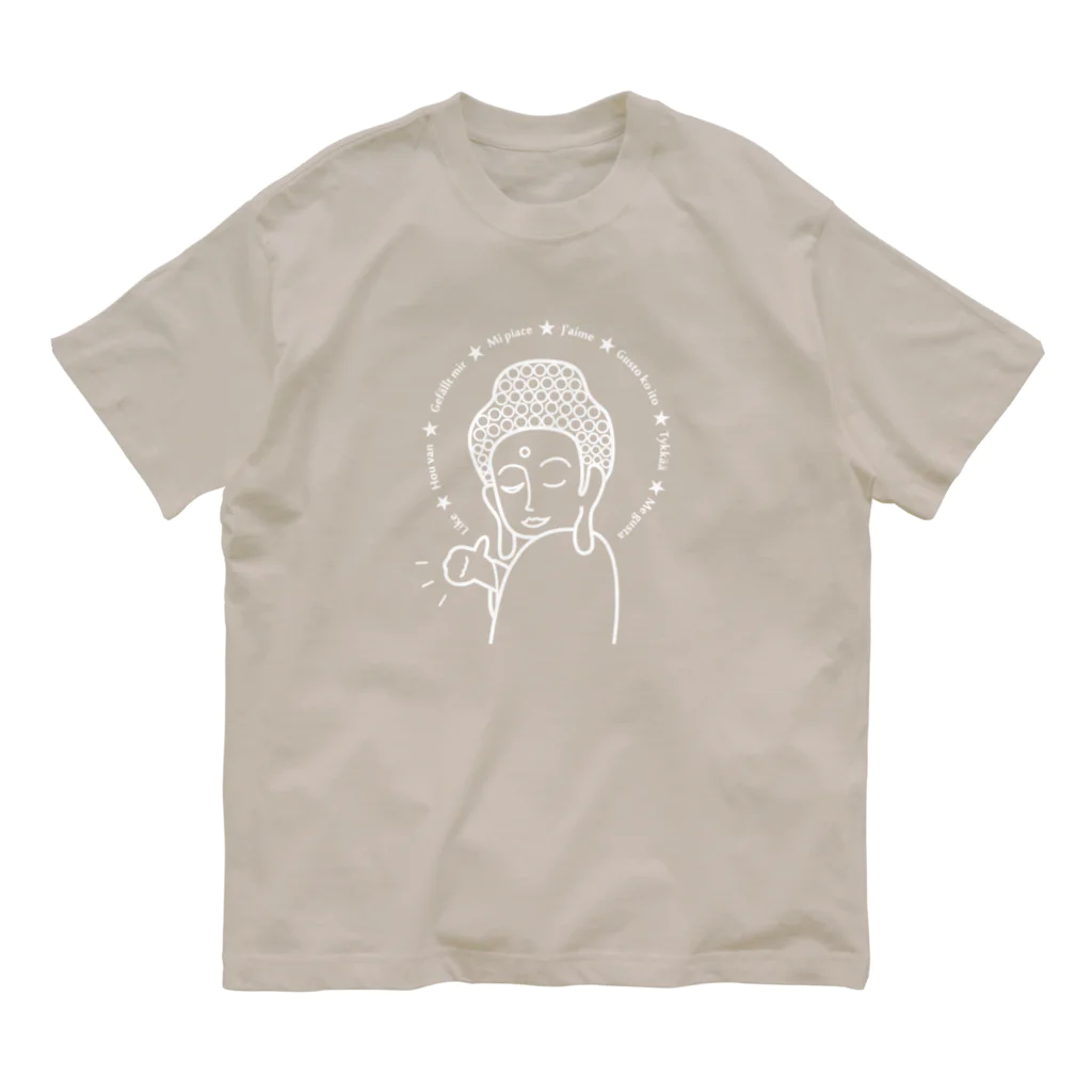 Bo tree teeのLike! Organic Cotton T-Shirt