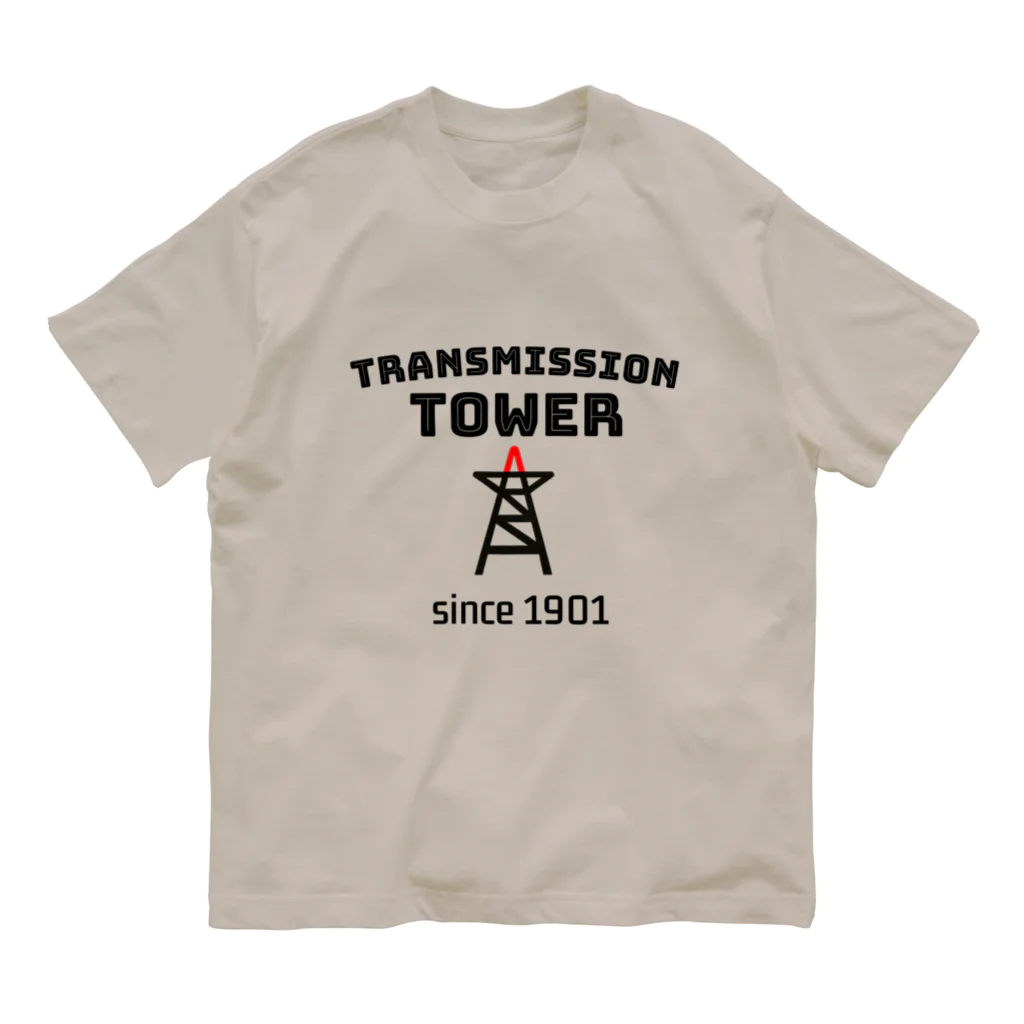 ダムダムのTRANSMISSION TOWER🔺 Organic Cotton T-Shirt