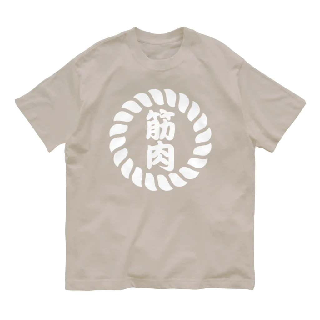 chataro123の筋肉: Muscle in Japanese Organic Cotton T-Shirt