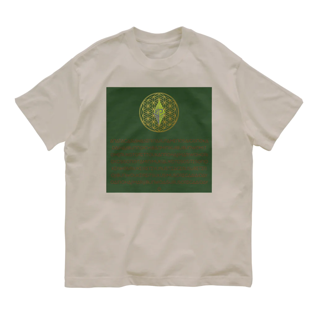 Aimurist の自己理解モンジョ Organic Cotton T-Shirt