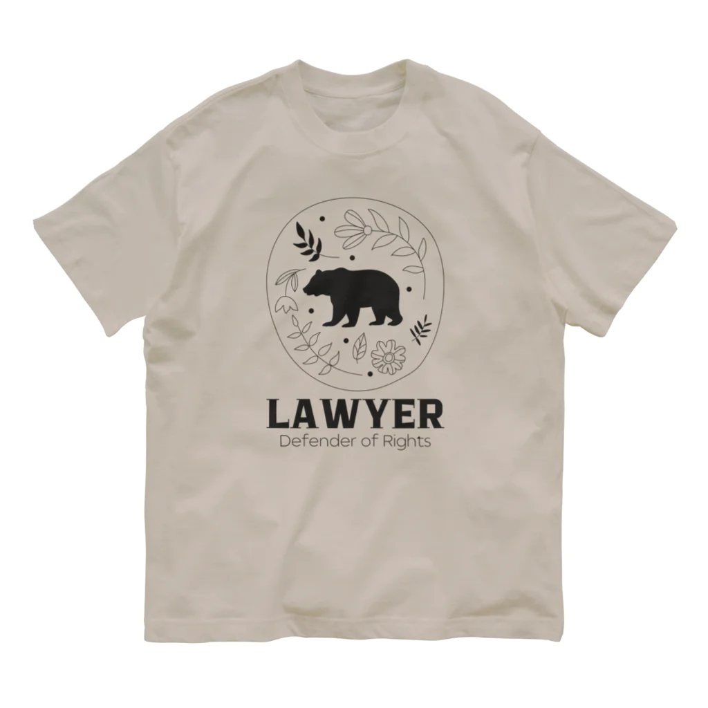 chataro123のLawyer: Defender of Rights オーガニックコットンTシャツ