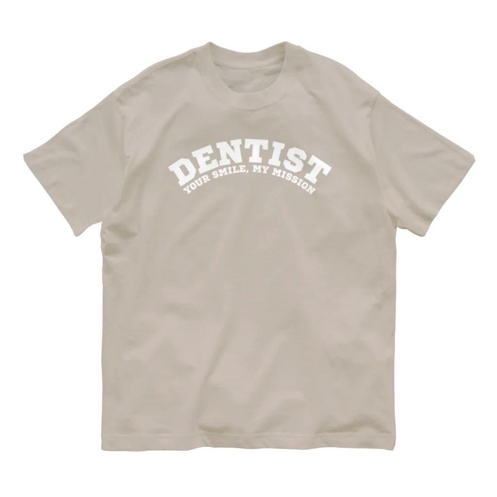 chataro123の歯医者(Dentist: Your Smile, my Mission) オーガニックコットンTシャツ