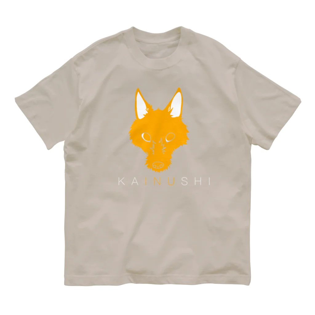 おみやげやのいぬのかいぬし Organic Cotton T-Shirt