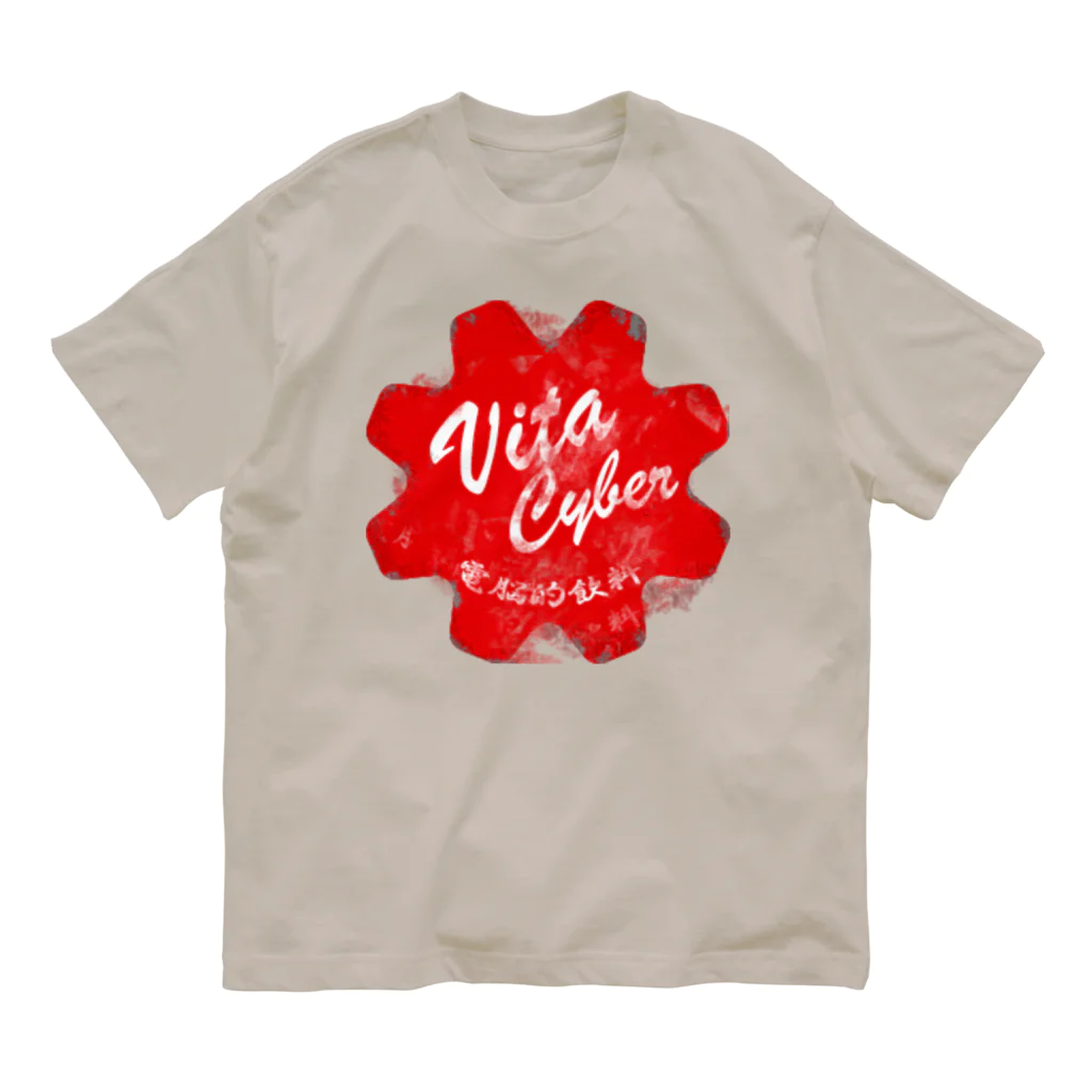 加藤亮のVita Cyber Organic Cotton T-Shirt