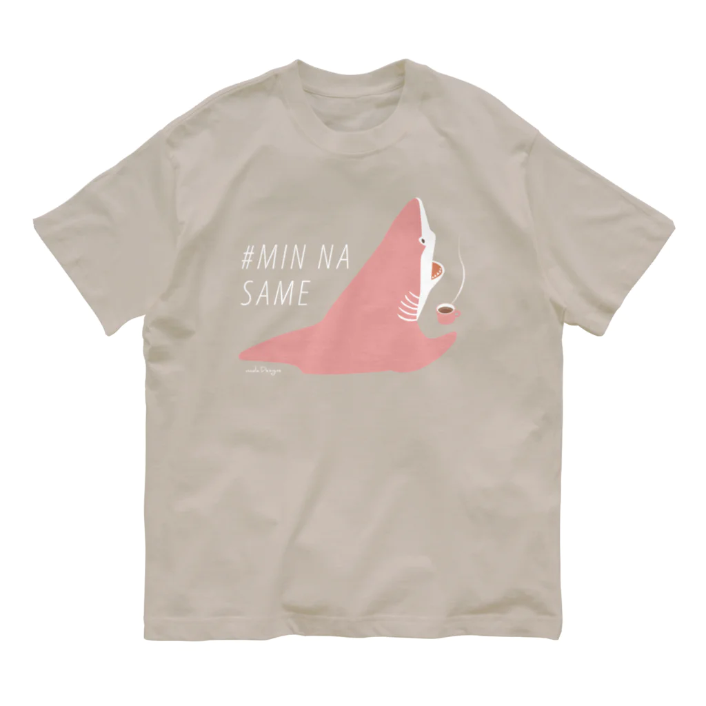 さかたようこ / サメ画家のほっとひと息サメ〈濃いめの地色向け〉 オーガニックコットンTシャツ