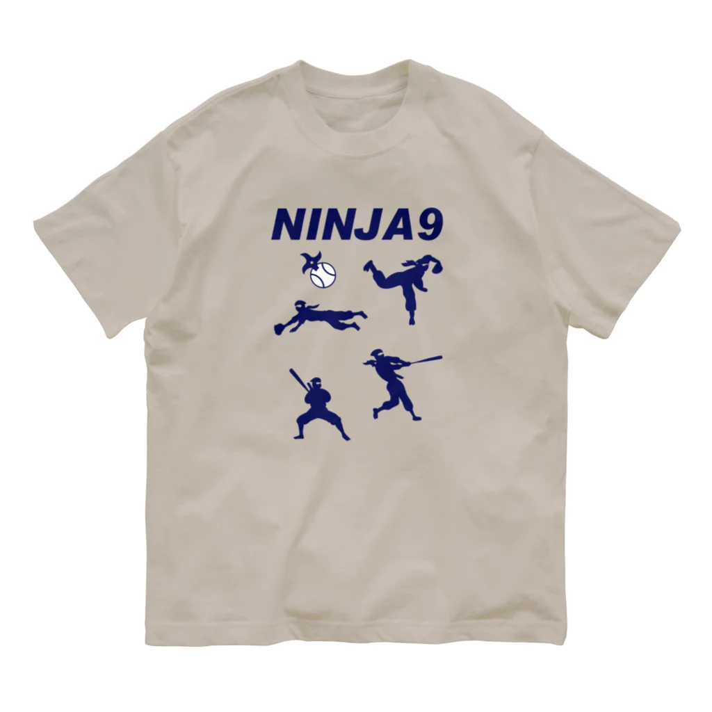 キッズモード某のNINJA9 オーガニックコットンTシャツ