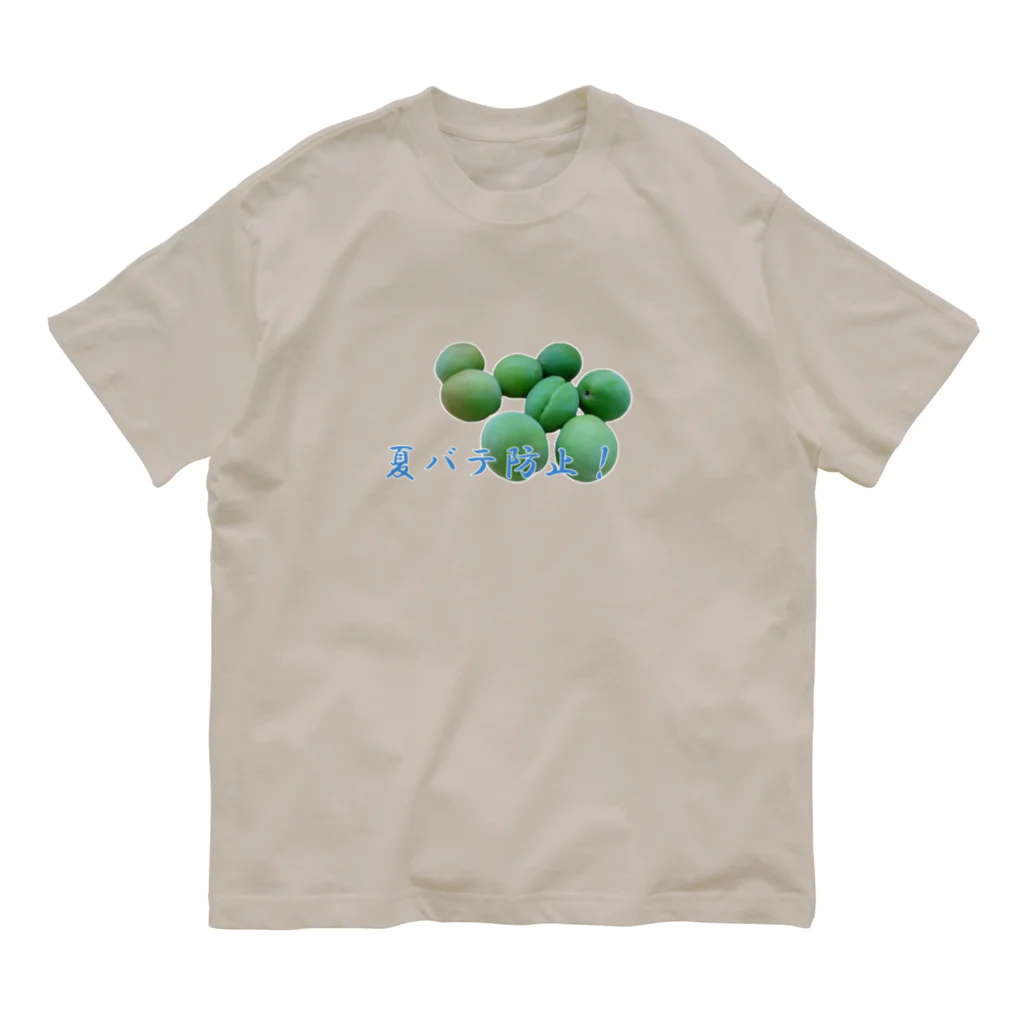 やまとねこの夏バテ防止！ Organic Cotton T-Shirt