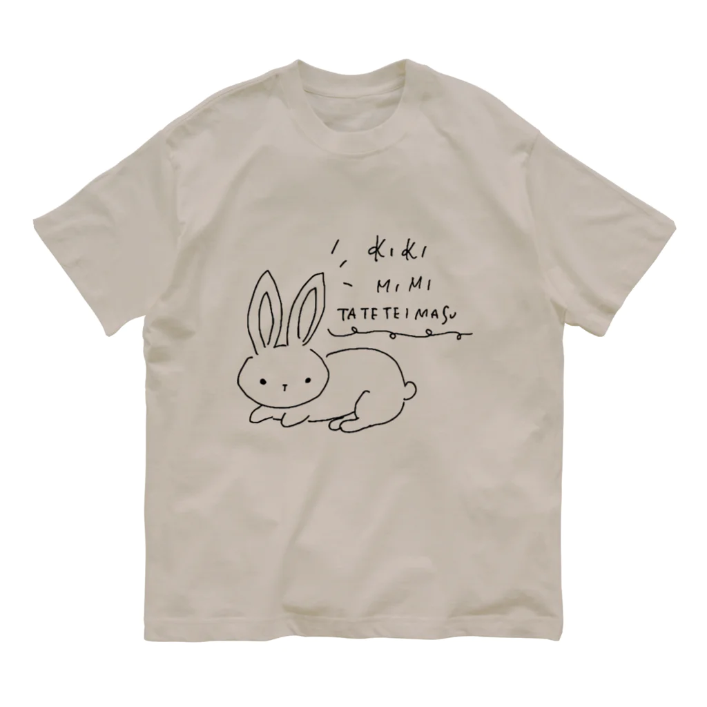 MEWのキキミミタテテイマス_黒い線 Organic Cotton T-Shirt