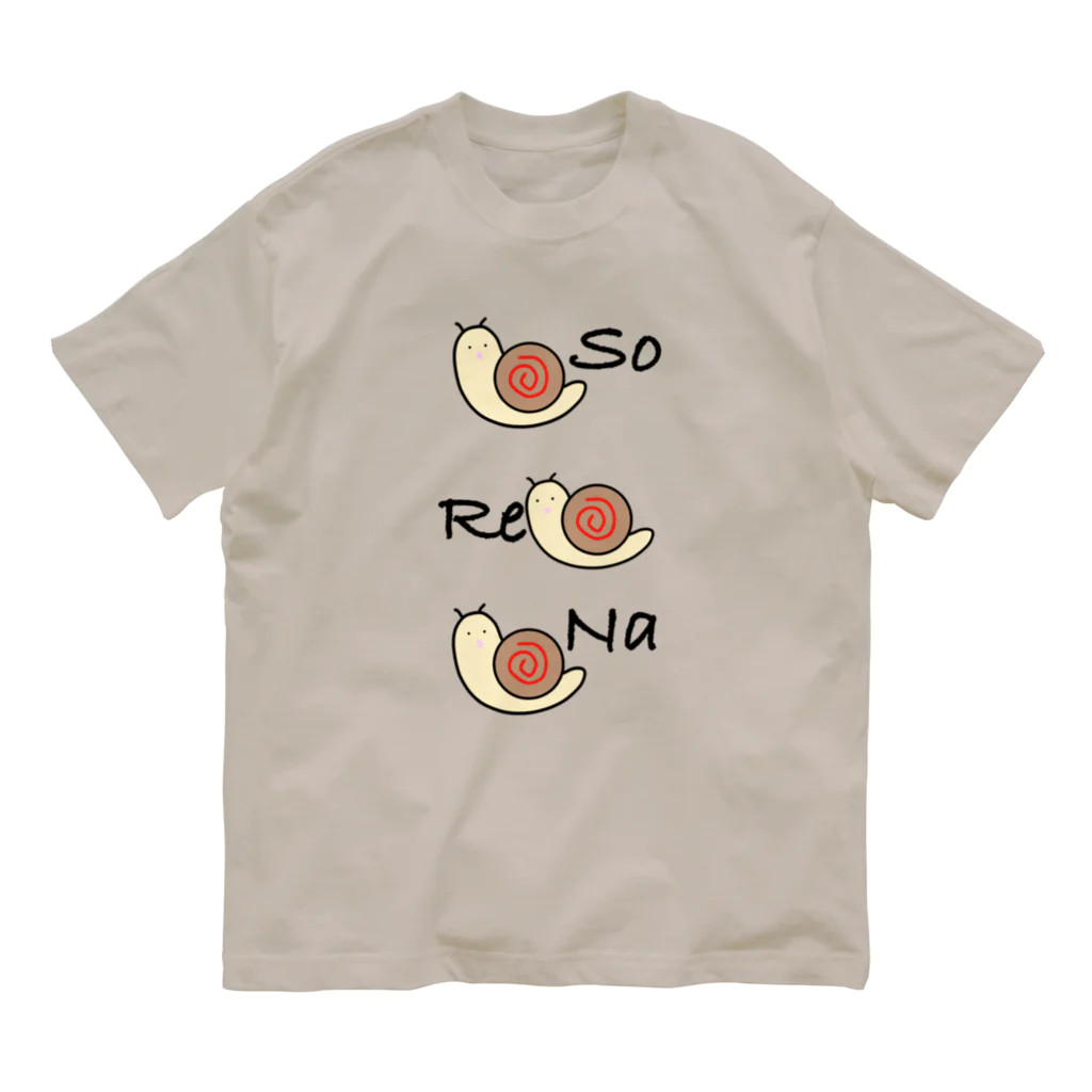 ぽんぽこあんぽんたんのそれな❗️でんでん虫🐌 オーガニックコットンTシャツ