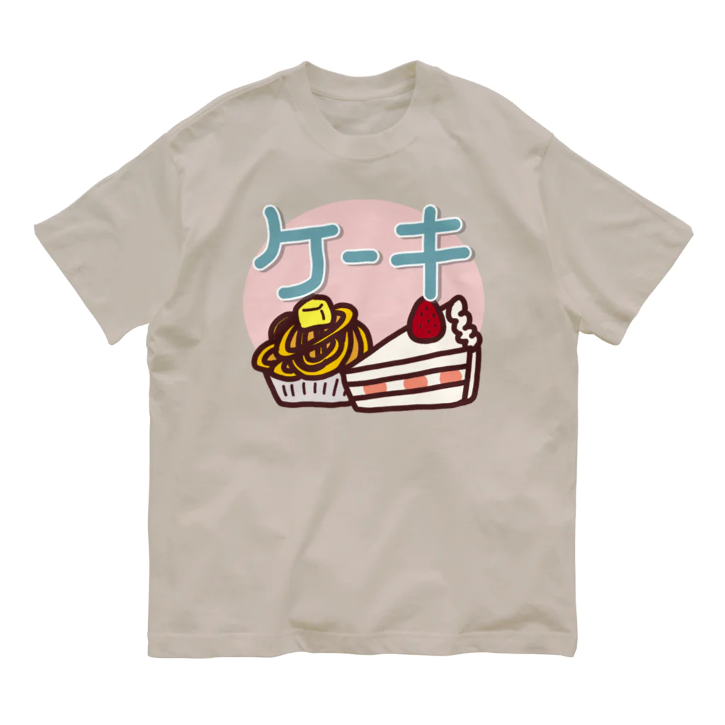 MEWのおやつ！オヤツ！！OYATSU！！！_ケーキ オーガニックコットンTシャツ