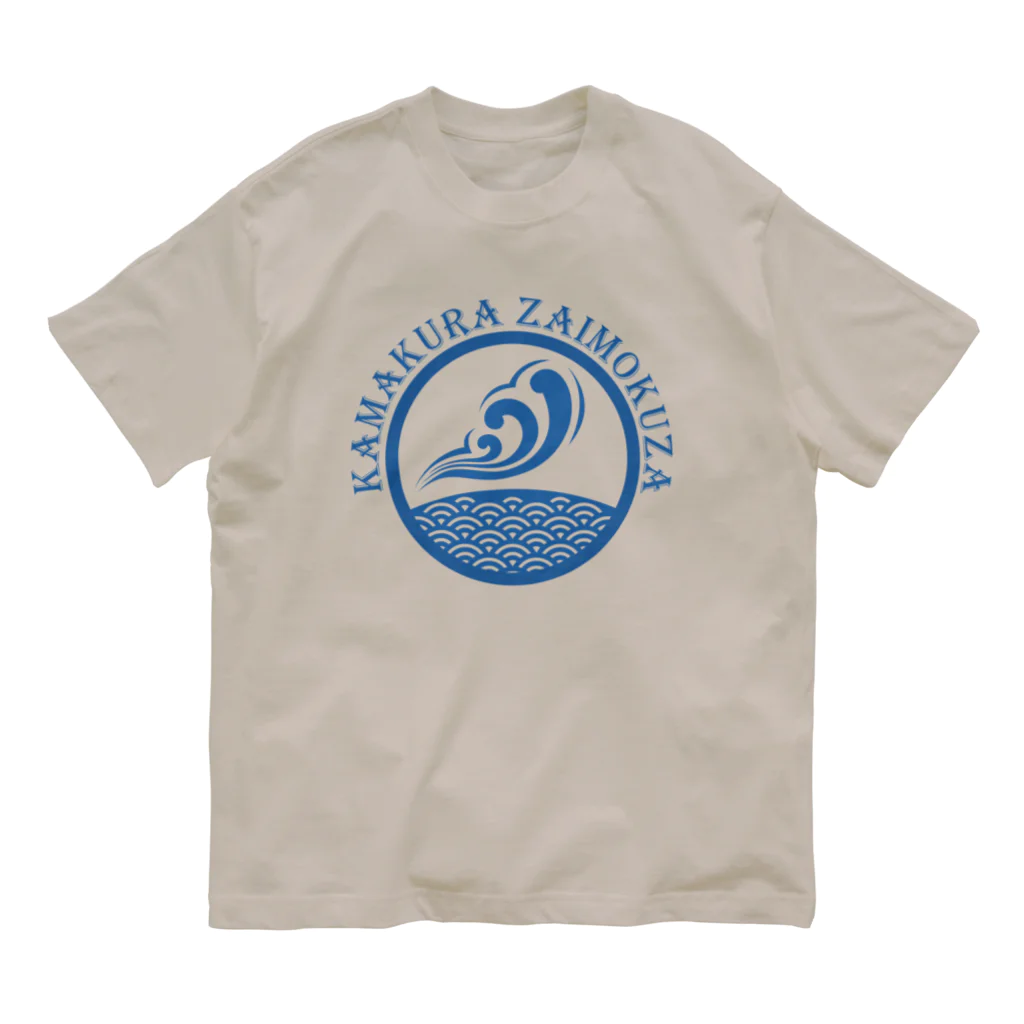 Been KamakuraのZAIMOKUZA　T2 オーガニックコットンTシャツ