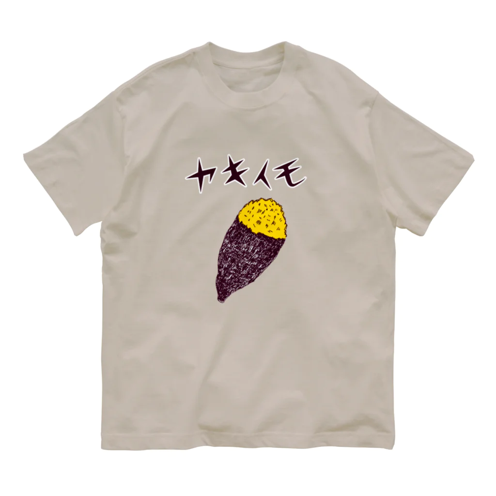 NIKORASU GOのヤキイモ＜文字入り＞ オーガニックコットンTシャツ