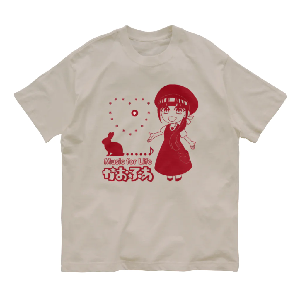 ふわりおんぷふぁーむのかおふあ -Music for Life- (赤) オーガニックコットンTシャツ